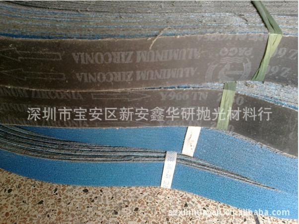 鹿牌砂帶PZ533 舊砂帶 小太陽TP833砂帶 各種鎬剛玉砂帶