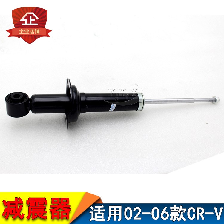 适用老CRV 02 03 04 05 06年款CRV后减震器避震机后机后减震器芯