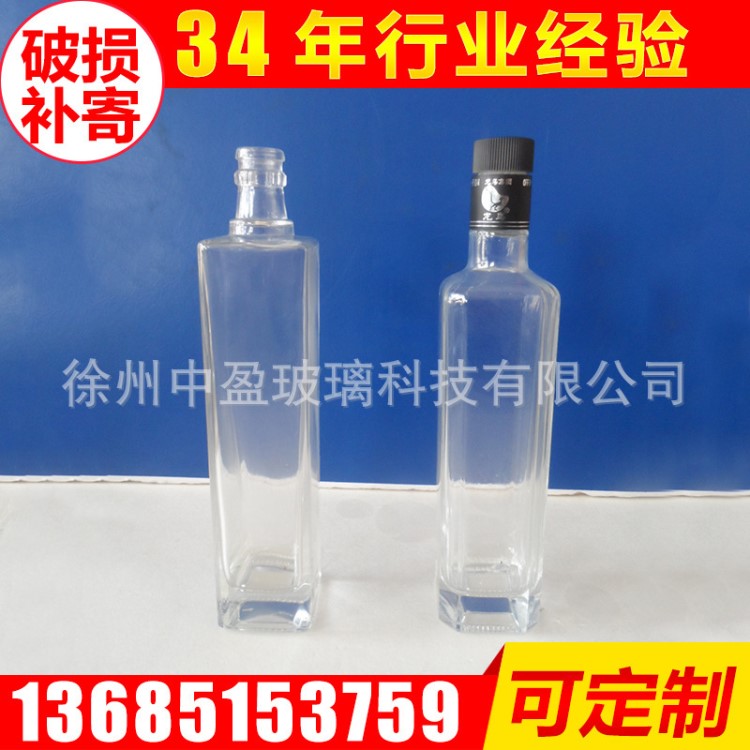 現(xiàn)貨批發(fā)果酒瓶 乳白料玻璃酒瓶 透明玻璃酒瓶 果酒瓶飲料瓶