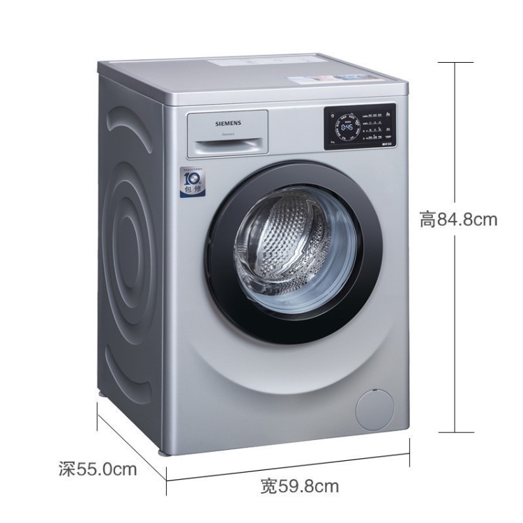 西門子(SIEMENS)WM12L2688W 8KG 公斤全自動智能滾筒洗衣機(jī) 銀色