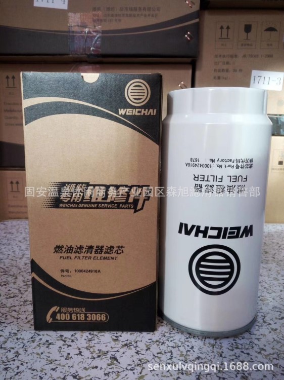替代  濰柴1000422381A油水分離濾芯  燃油濾清器 柴濾1000422381