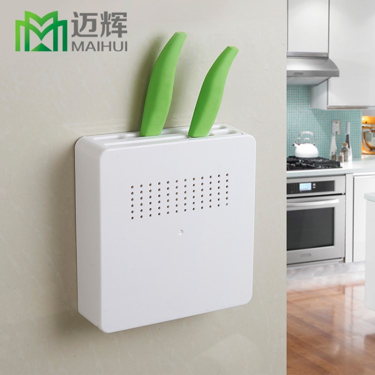 邁輝日用百貨創意廚房用品廚具收納儲存刀具環保多功能隱藏刀架