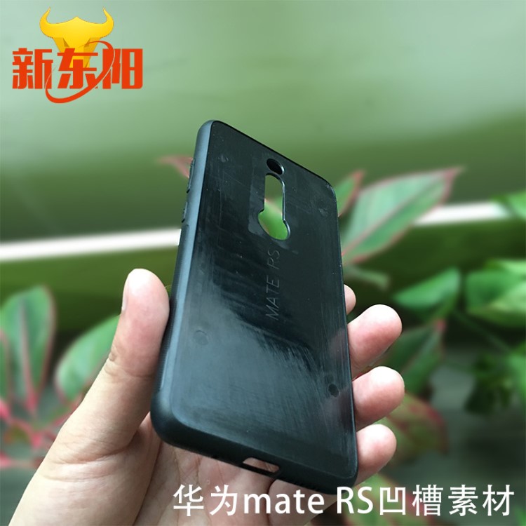 華為mate rs鋼化玻璃殼素材新款工廠現(xiàn)貨批發(fā)手機(jī)殼保護(hù)套貼皮