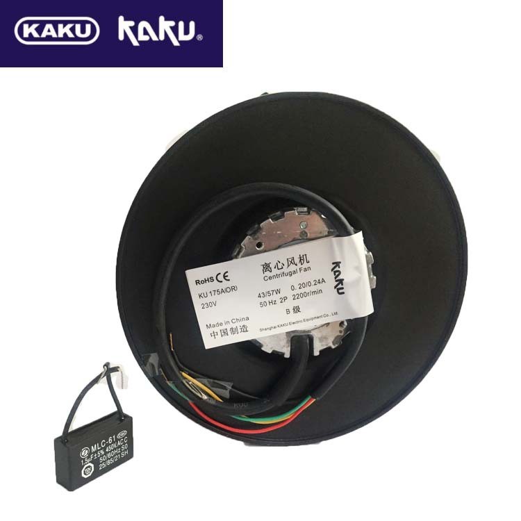 臺灣KAKU卡固 離心風機 2200轉速帶電熔 風機線長450mm