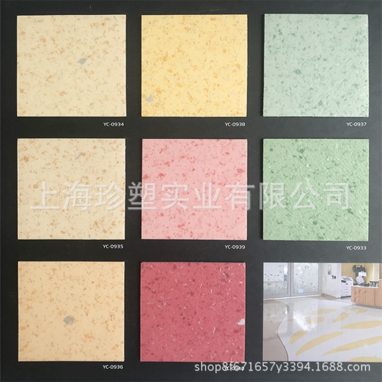 PVC地板 博凱悅彩系列地膠 電影院 車間 車用 學校 辦公 塑膠地板