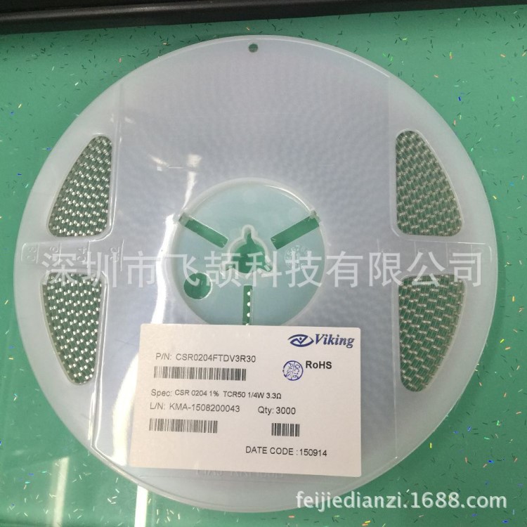 CSR0204FTD3R30 0204-3.3R 1% 0.25W 50PPM光頡原廠現(xiàn)貨貼片色環(huán)