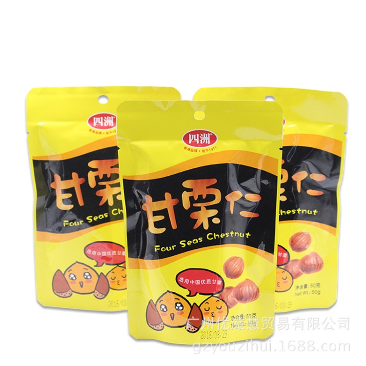 批發(fā)國(guó)產(chǎn)休閑食品 四洲甘栗仁 板栗小寶栗子50g 30包一箱