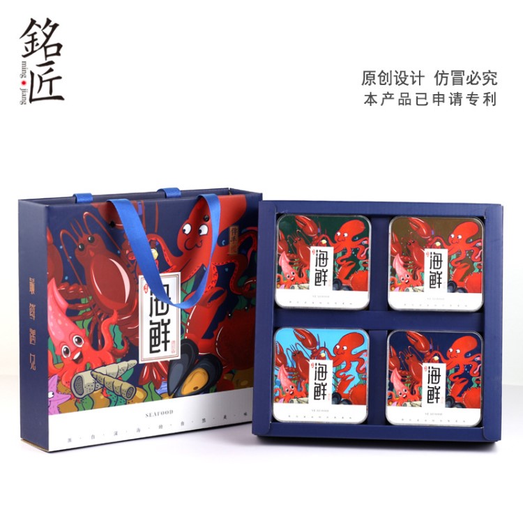 海鮮禮品包裝盒魚片蝦米大蝦通用包裝塑料海鮮干貨盒子可定制
