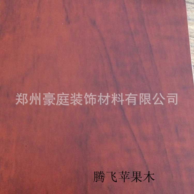 鄭州豪庭現(xiàn)貨供應騰飛板材同色PVC吸塑膜2018新品櫥柜膜蘋果木