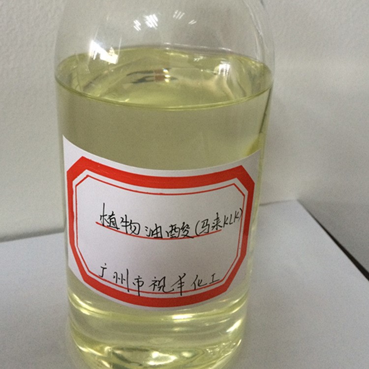 供應(yīng) 植物油酸（馬來、印尼） 一桶起批 量大從優(yōu)