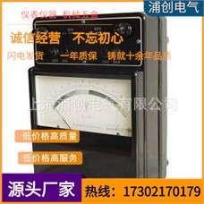 上海二表 D34-W 單相低功率因數瓦特表（cos&phi;=0.2) 5