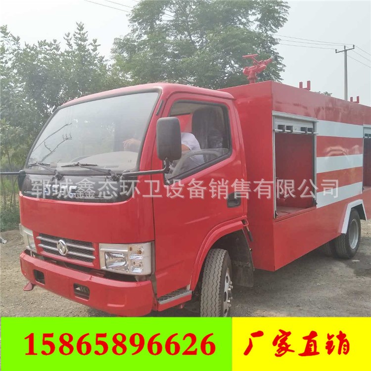 東風(fēng)大型消防車 雙排座搶險(xiǎn)救援車 城區(qū)滅火5-8立方水罐消防車