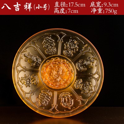 八吉祥供佛莲花水果盘果碟水琉璃供果盘佛前佛教用品佛堂佛具贡具