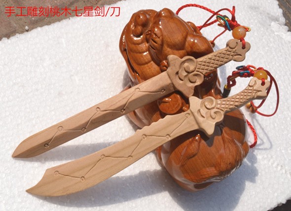 廠家直銷桃木手工雕刻18厘米七星劍/七星刀