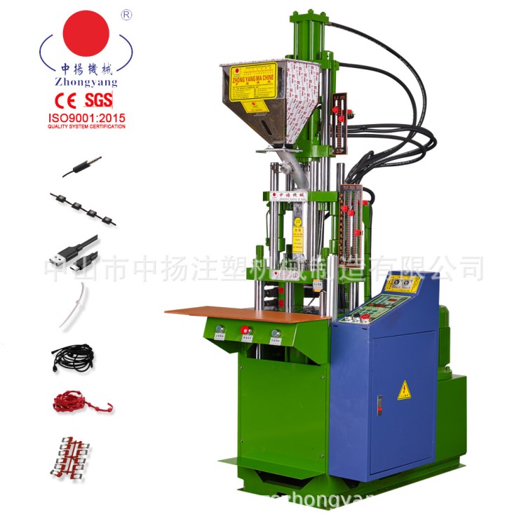 灯头专用中扬立式注塑机   灯头注塑机供应厂家中扬锁模力20吨