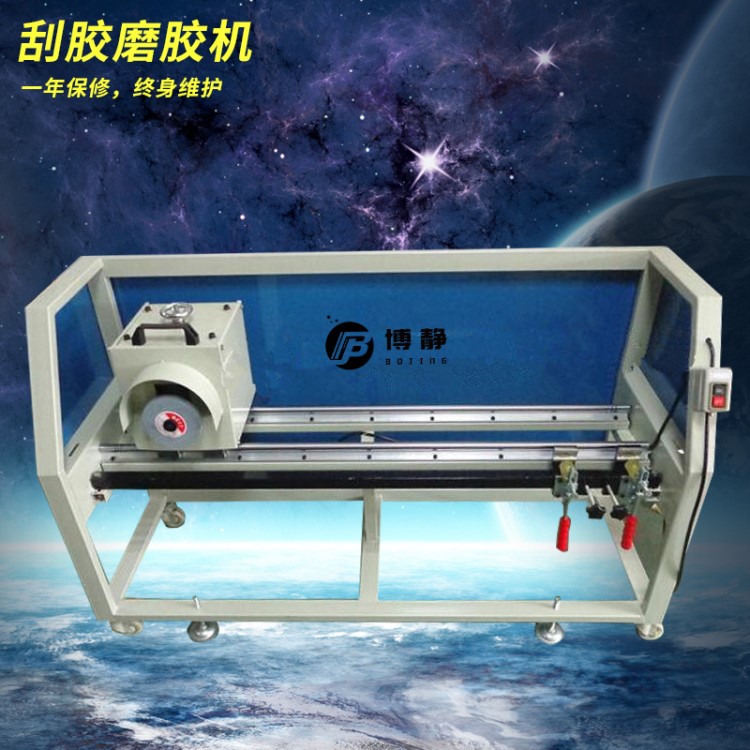廠家直銷價格優(yōu)惠 900磨膠機(jī) 半自動研磨機(jī) 金剛砂輪研磨機(jī)