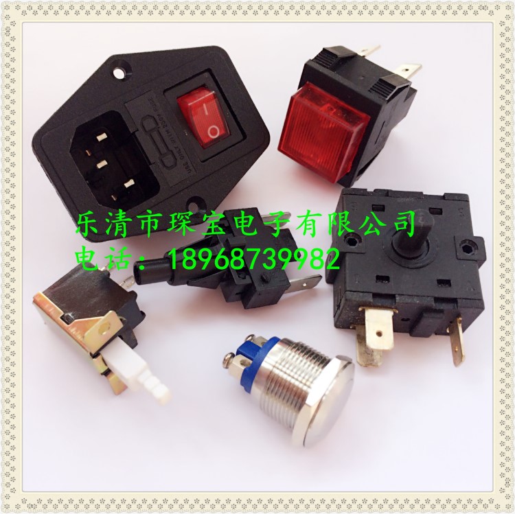 控制開關,咖啡機/攪拌機/電烤箱開關,排插開關小家電按鈕開關船型