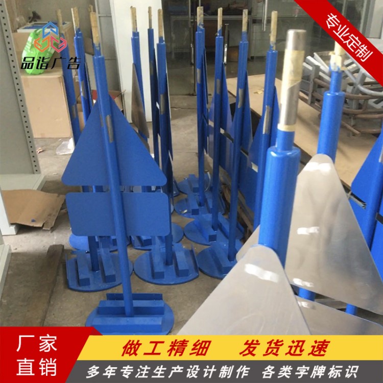 機場導向牌 大型戶外廣告牌  商場花園標識立牌 公路廣告牌 掛牌