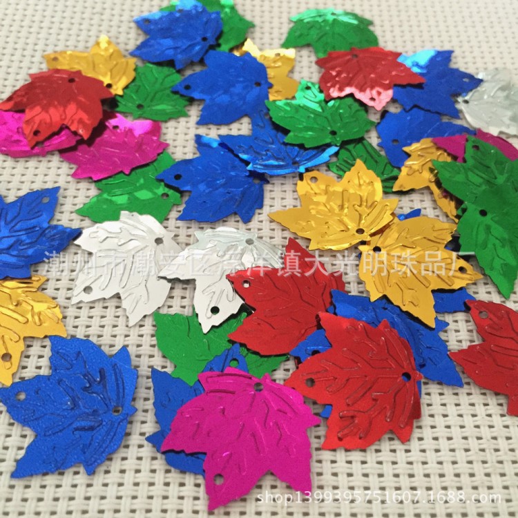 楓葉亮片diy材料兒童手工賀卡美術(shù)粘貼裝飾樹葉 舞蹈服裝飾珠片