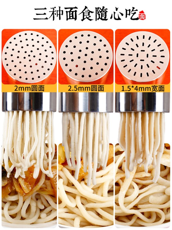 壓面機(jī)家用電動(dòng)小型饸饹打面機(jī)家庭用多功能饸烙制面機(jī)新款面條機(jī)