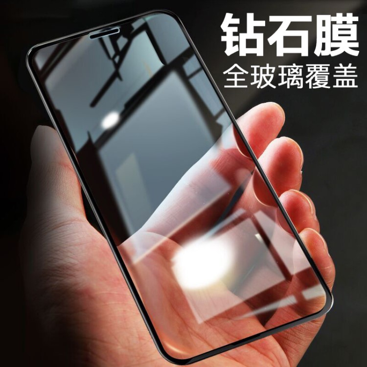适用于iphonex钢化膜苹果8全屏覆盖曲屏冷雕防指纹高清膜xr钻石膜