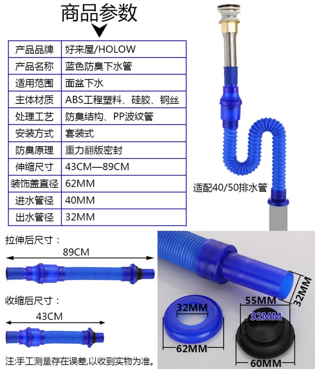 洗手面盆中國大陸管洗臉伸縮中國大陸管配件加長 防臭池排水管中