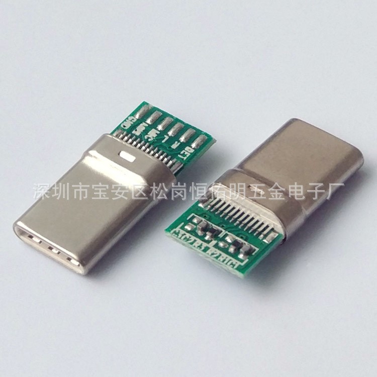 Type-c音頻公頭 拉伸 帶模擬耳機(jī)音頻插頭 一邊充電一邊聽歌