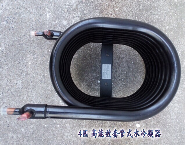 4P套管 管式換熱器 套管式水冷凝器 空氣能熱泵熱水器