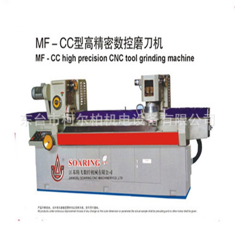 全自動數(shù)控磨刀機 木工除塵磨刀機 多功能磨刀機 天津可銷 L