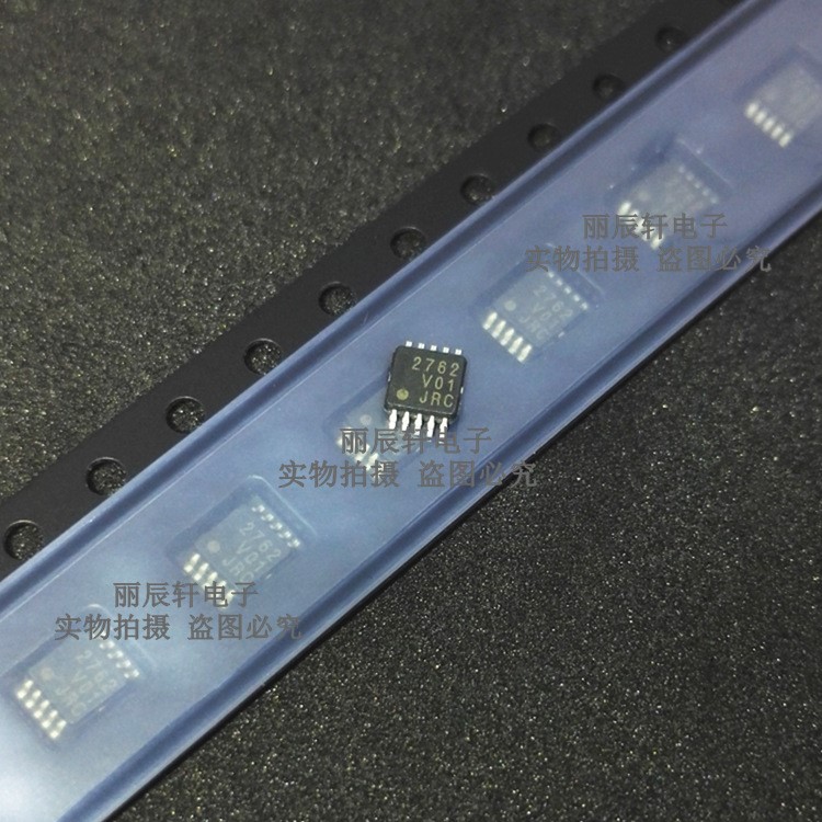 NJM2762RB2 NJM2762 2762 MSOP10 音頻限幅器IC芯片 原裝