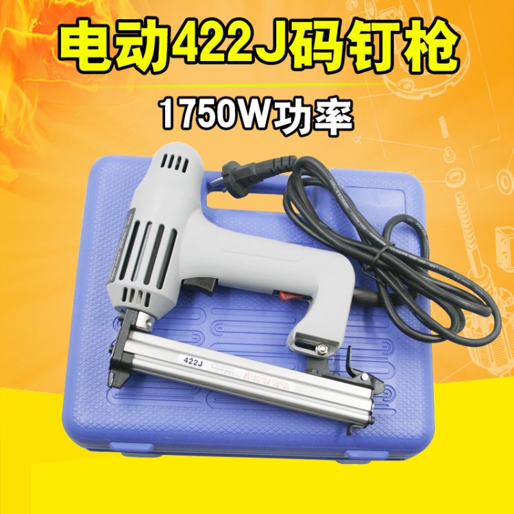 原裝臺灣速豹SUBAO 422J 電動碼釘槍 釘槍 U型釘 木工家具專用