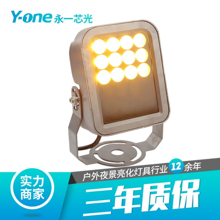 永一芯光投光燈led方型聚光24w戶外樓體亮化燈景觀投射燈廠家直銷