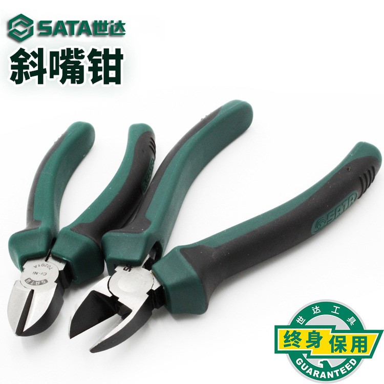 世達斜口鉗工具5寸斜嘴鉗6寸偏口鉗偏嘴鉗子壓線鉗斜口剪鉗70201A