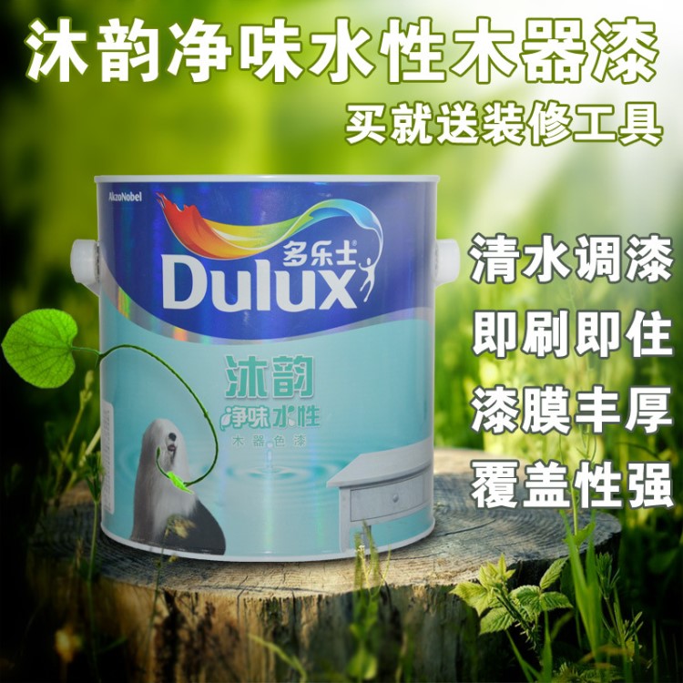 多乐士沐韵净味水性木器漆色漆 清漆 水性漆 环保木质家具翻新漆