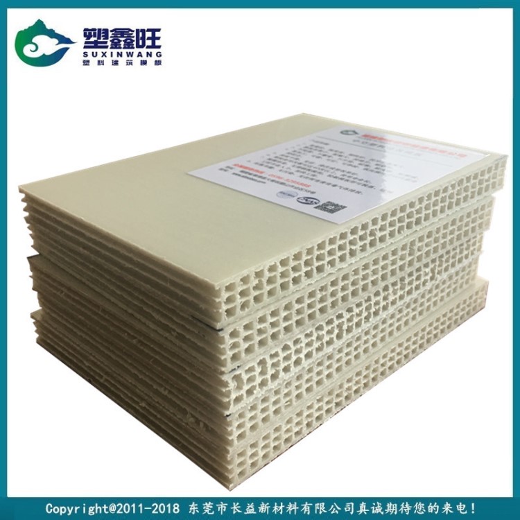 中空模板廠家直銷新型建筑塑料模板PP工程建筑模板抗沖擊重量輕