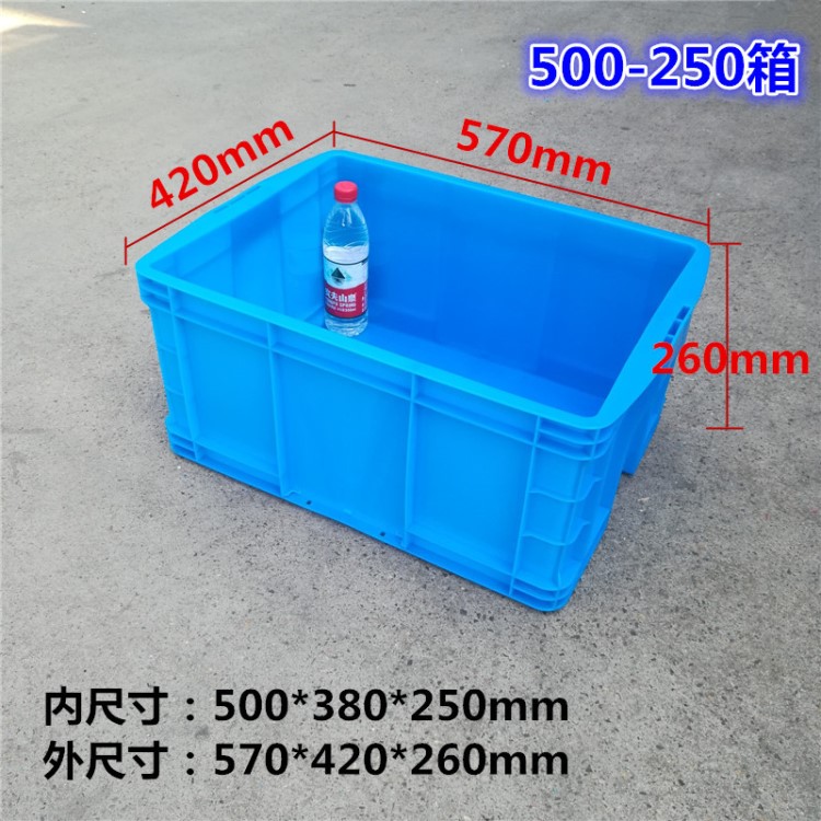 批發(fā)汽配電機(jī)紡織工廠專用加厚加固耐用塑料熟膠方箱周轉(zhuǎn)水箱藍(lán)色