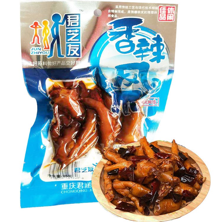 香辣雞爪95克 鳳爪 麻辣休閑零食特色小吃鹵味肉類(lèi)熟食 重慶特產(chǎn)