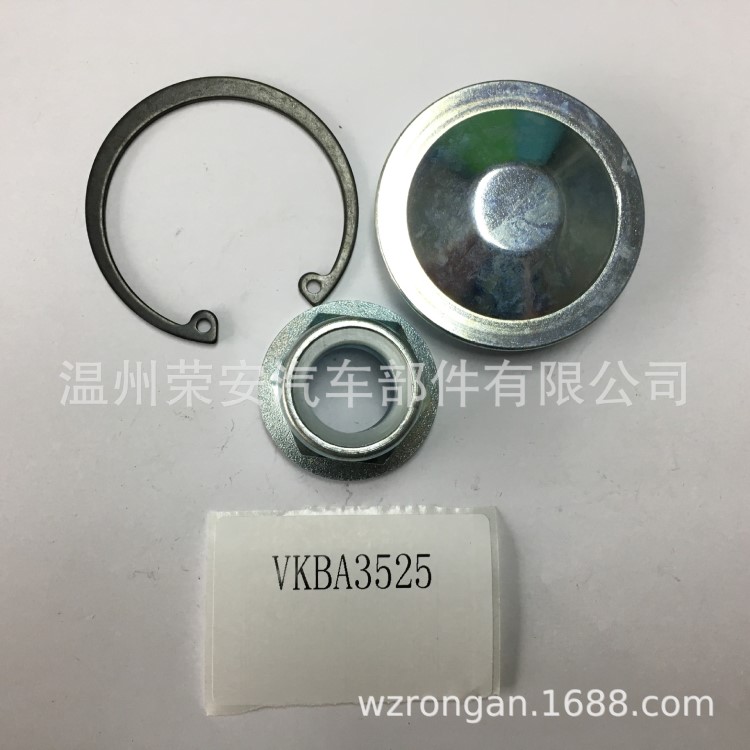 VKBA3525輪轂軸承修理包配件