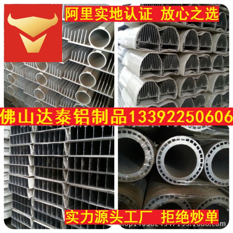 佛山廠家定制拉鋁深加工 拉鋁型材制品加工氧化一站式服務(wù)