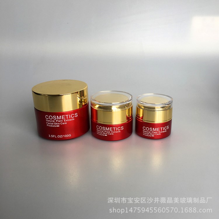 30克紅色噴涂玻璃瓶配亮金蓋分裝瓶 化妝品包材現(xiàn)貨批發(fā)