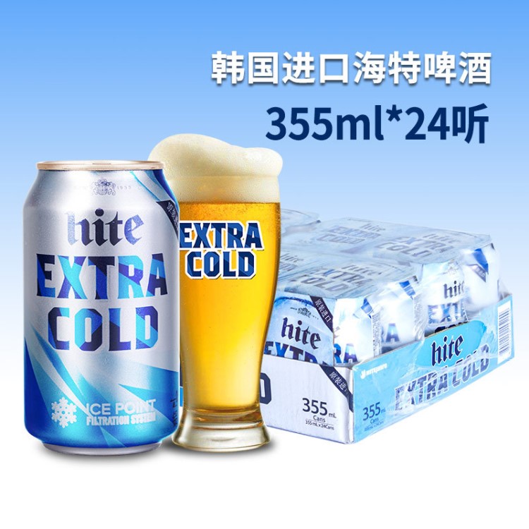 韩国HITE啤酒批发 355ml*24听装