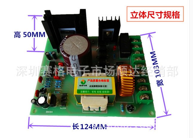 大功率220V直流電機調(diào)速器 永磁勵磁PWM馬達驅(qū)動控制器板