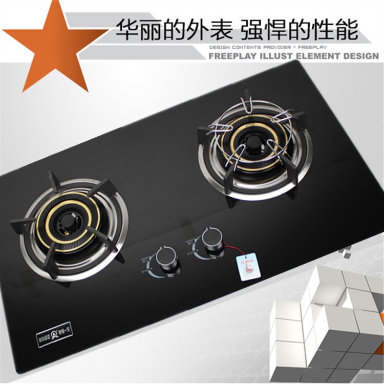 嵌入式雙灶 鋼化玻璃 AQ-蘋果黑 帶熄火裝置 天然氣煤氣灶