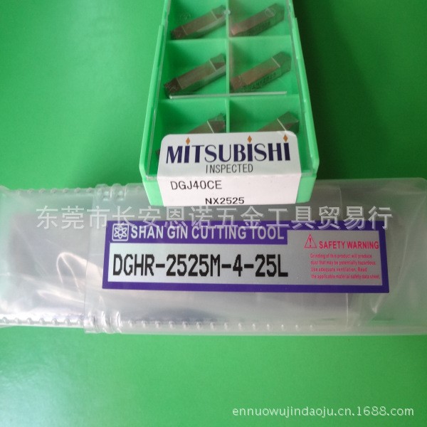 三菱切槽刀片DGJ40CE NX2525 配套槽刀桿/數控刀片 4MM寬槽刀片