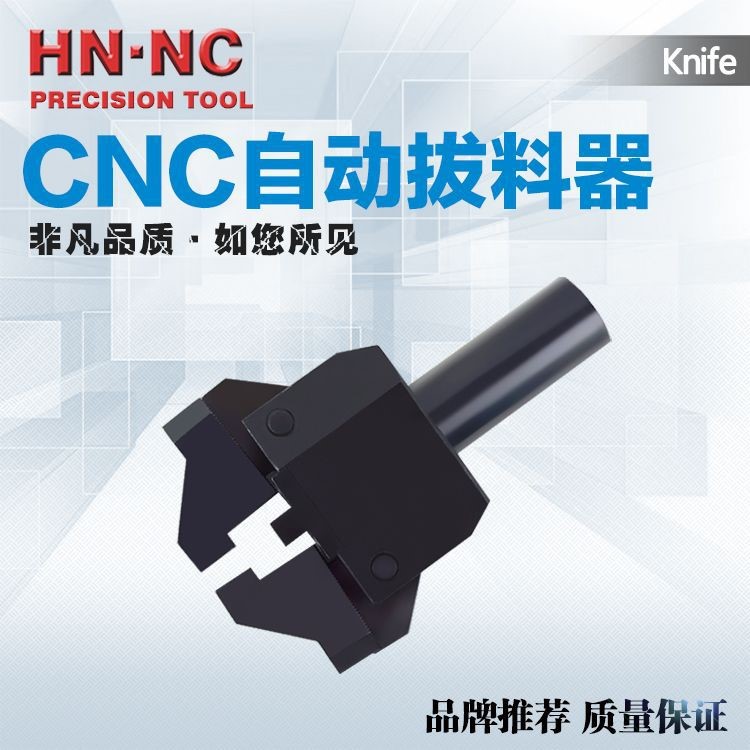 海纳cr2532数控车床拉料器cnc全功能数控车床自动拔料器