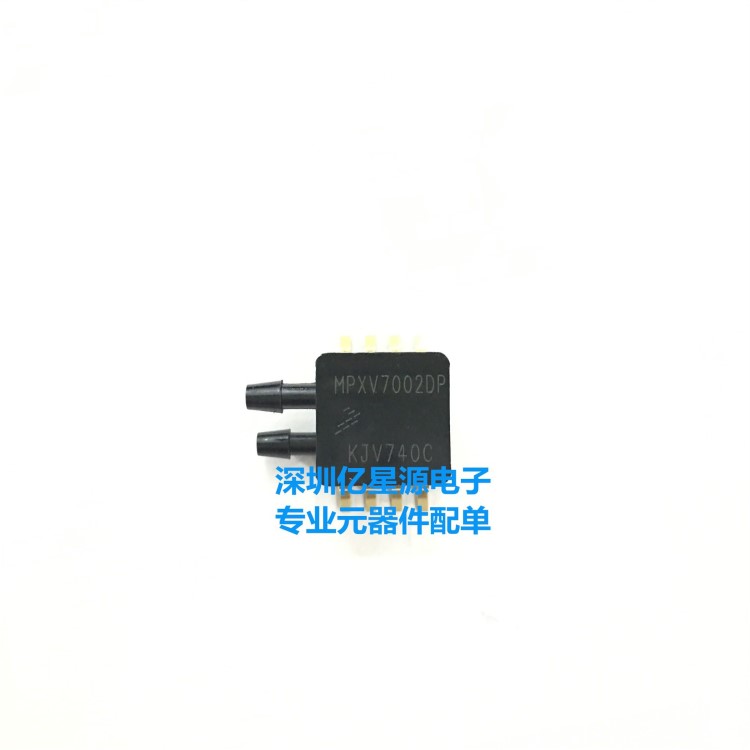 全新原裝 MPXV7002DP 壓力傳感器 氣壓 水壓 空速計(jì) 現(xiàn)貨