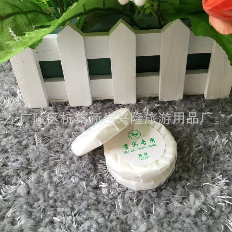 酒店賓館一次性洗浴用品 一次性圓形小香皂 來(lái)圖可加印LOGO定制