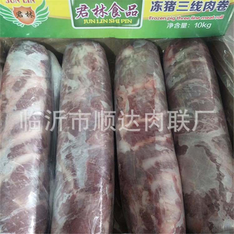 五花肉卷 豬肉卷 三線肉卷 二八肉卷 梅肉卷 火鍋燒烤食材批發(fā)