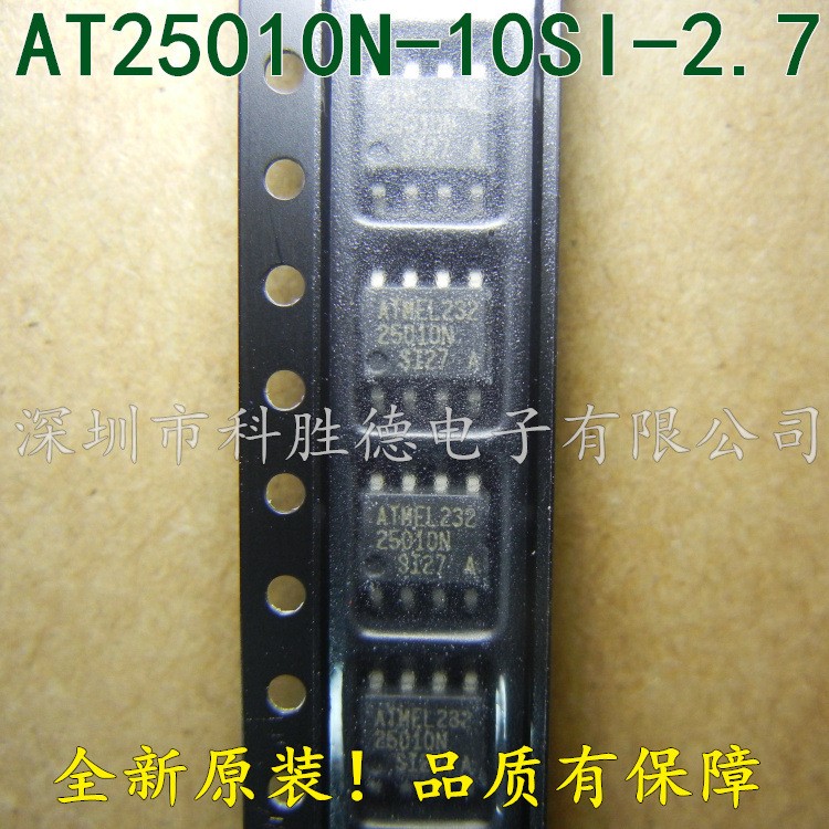 AT25010N-10SI-2.7 ATMEL 集成電路 儲(chǔ)存器 原裝