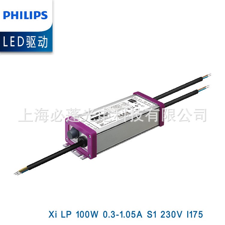 防水驅(qū)動(dòng) 飛利浦led驅(qū)動(dòng) 可編程系列 100W 0-10v 調(diào)光驅(qū)動(dòng)電源